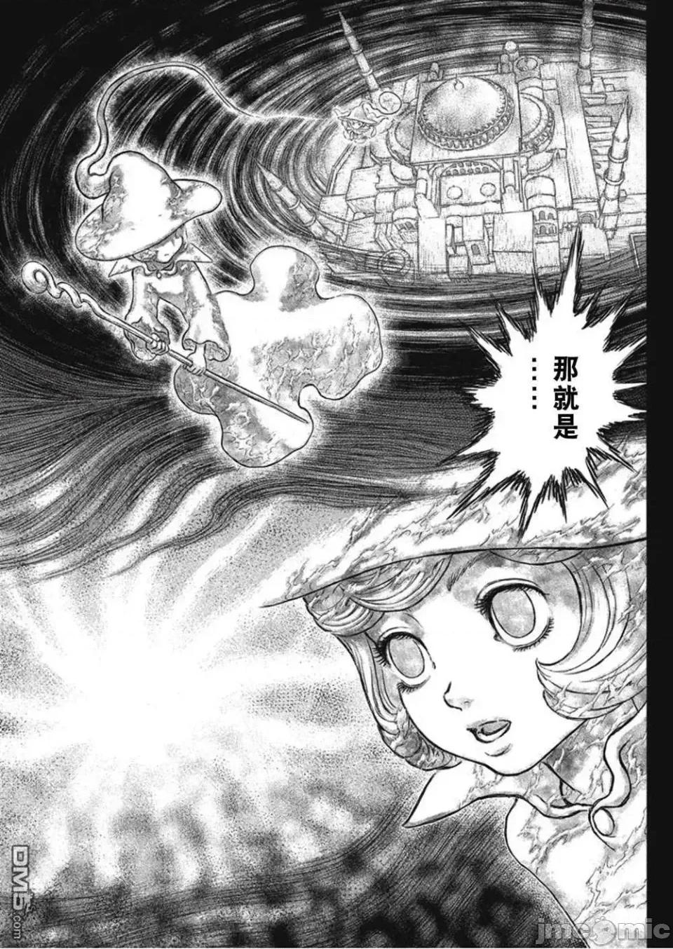 烙印勇者 烙印战士剑风传奇-第380话 第18页