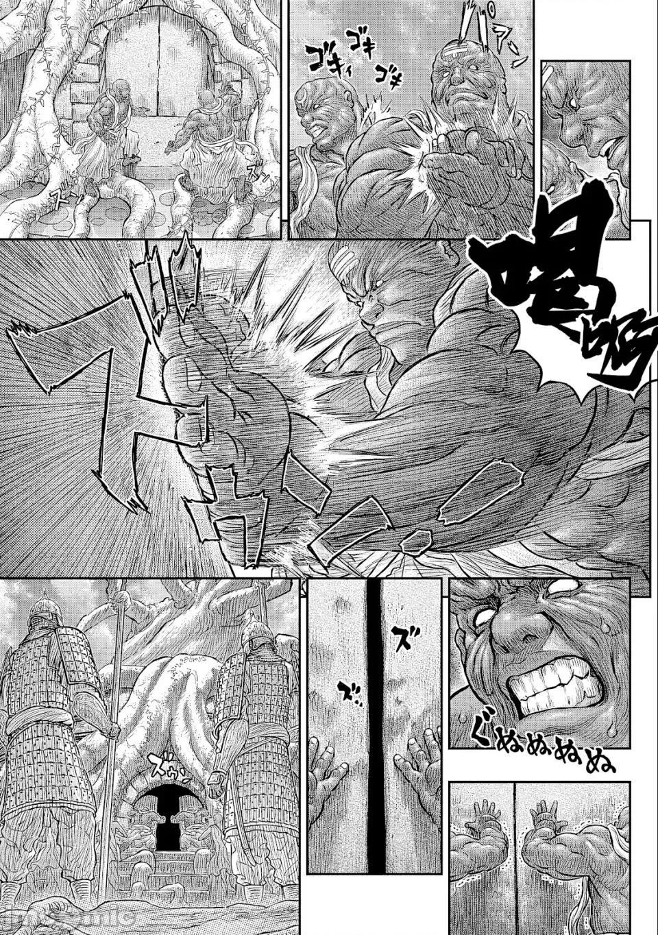 烙印勇者 烙印战士剑风传奇-第382话 第14页
