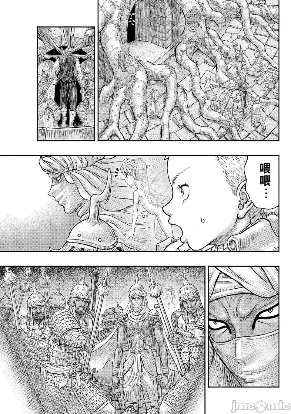 烙印勇者 烙印战士剑风传奇-第382话 第16页