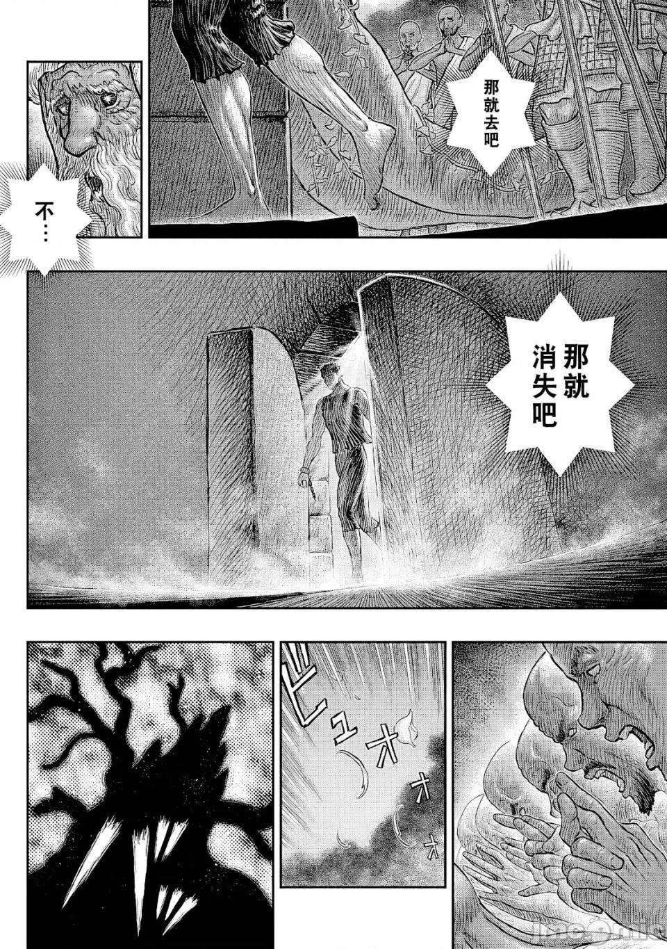 烙印勇者 烙印战士剑风传奇-第382话 第19页