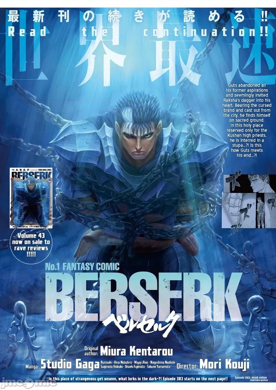 烙印勇者 烙印战士剑风传奇-第383话 第1页
