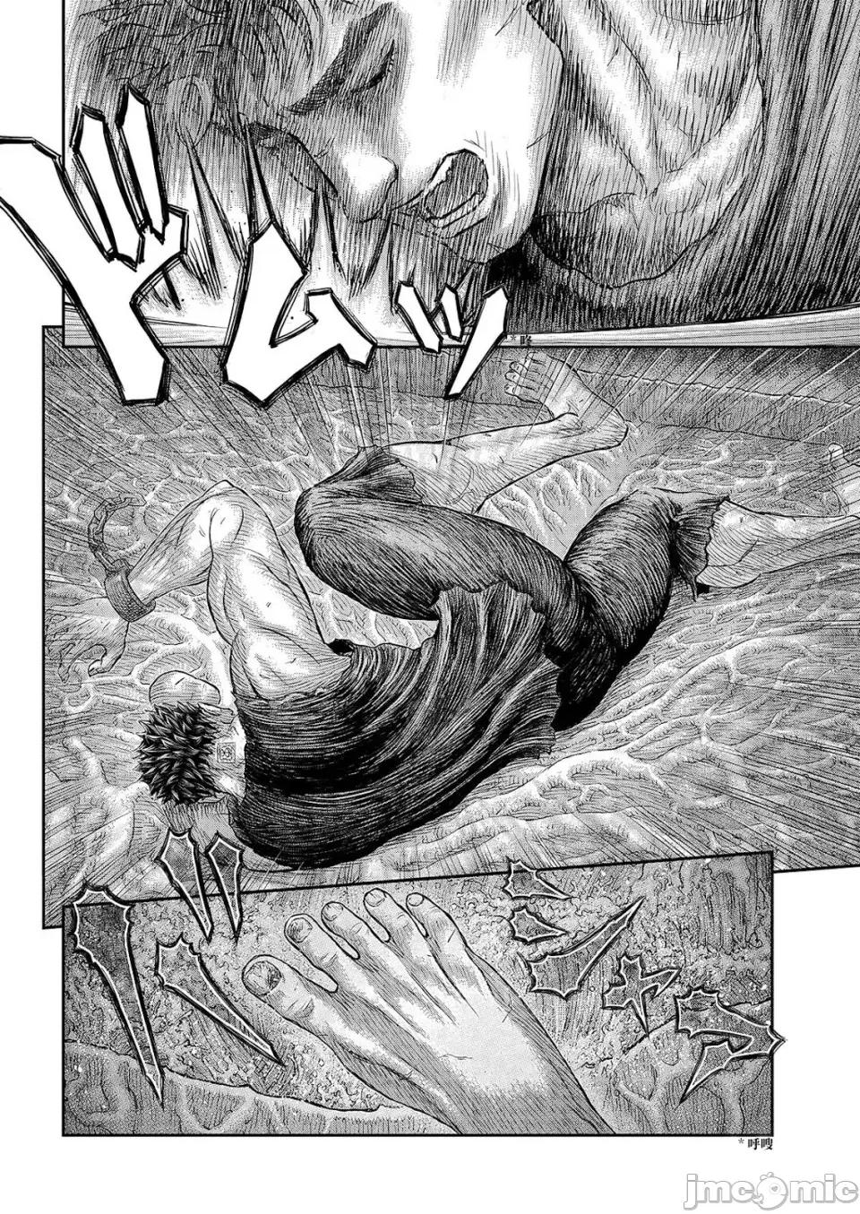 烙印勇者 烙印战士剑风传奇-第383话 第5页
