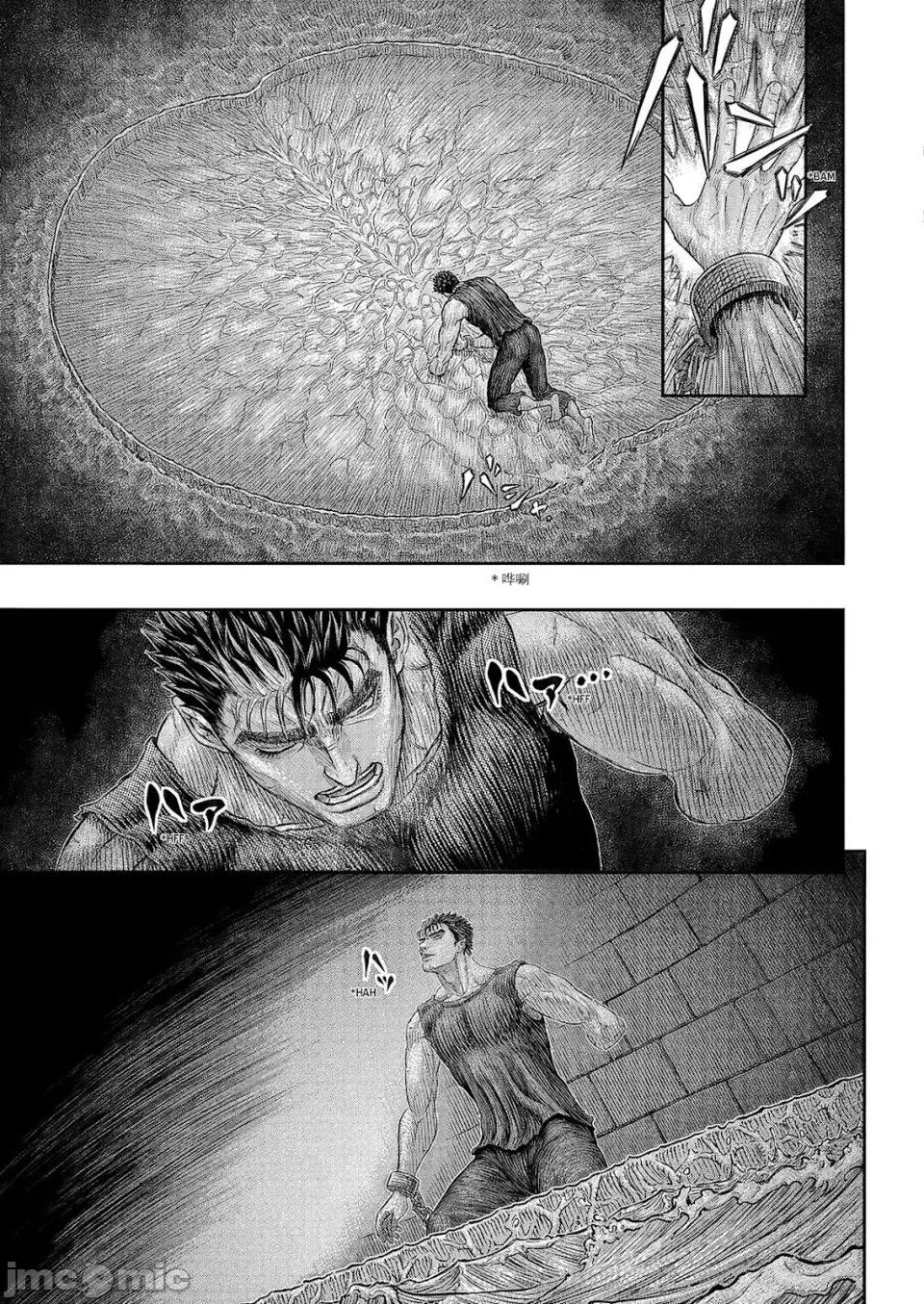 烙印勇者 烙印战士剑风传奇-第383话 第6页