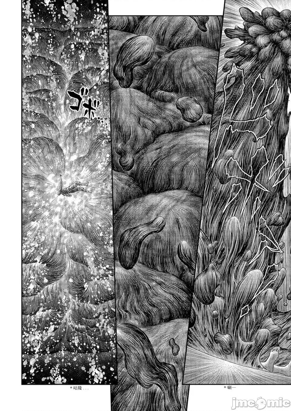 烙印勇者 烙印战士剑风传奇-第383话 第17页