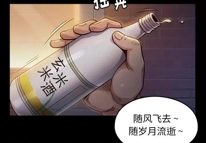 桃花 桃花 第4页