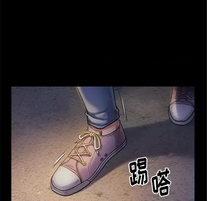 桃花 桃花 第29页