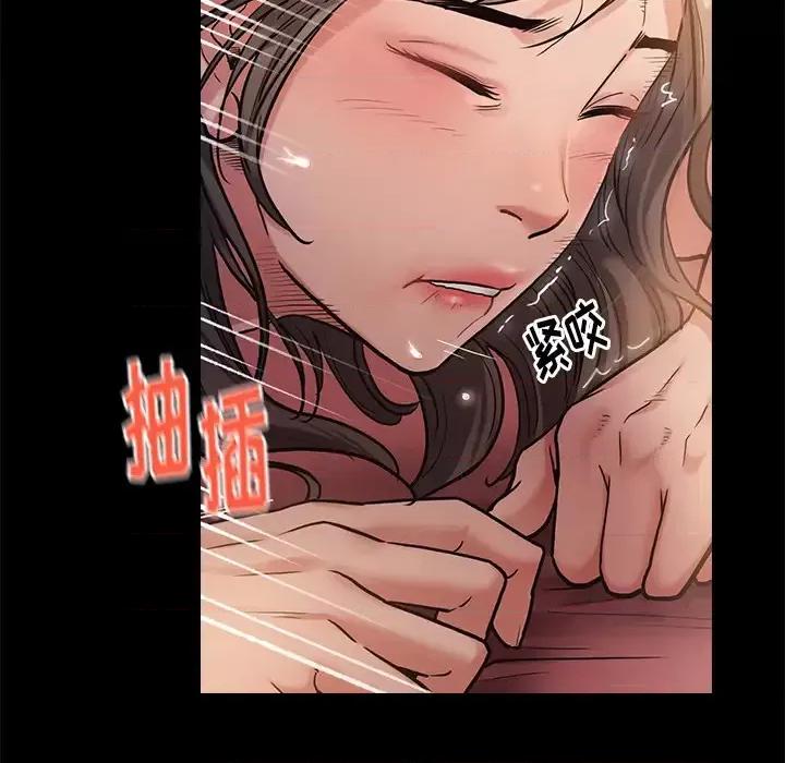 桃花 桃花 第104页