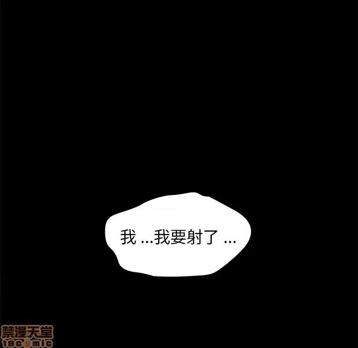 桃花 桃花 第105页