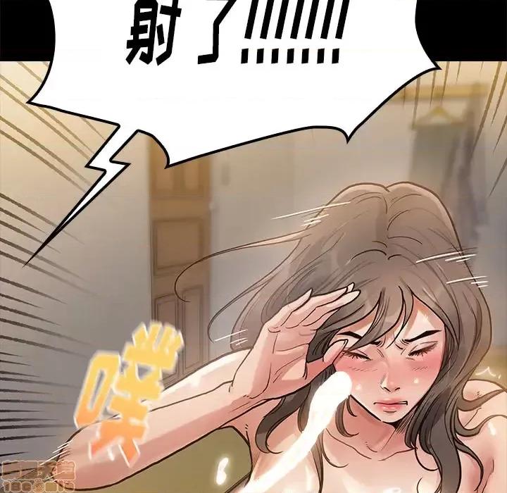 桃花 桃花 第110页