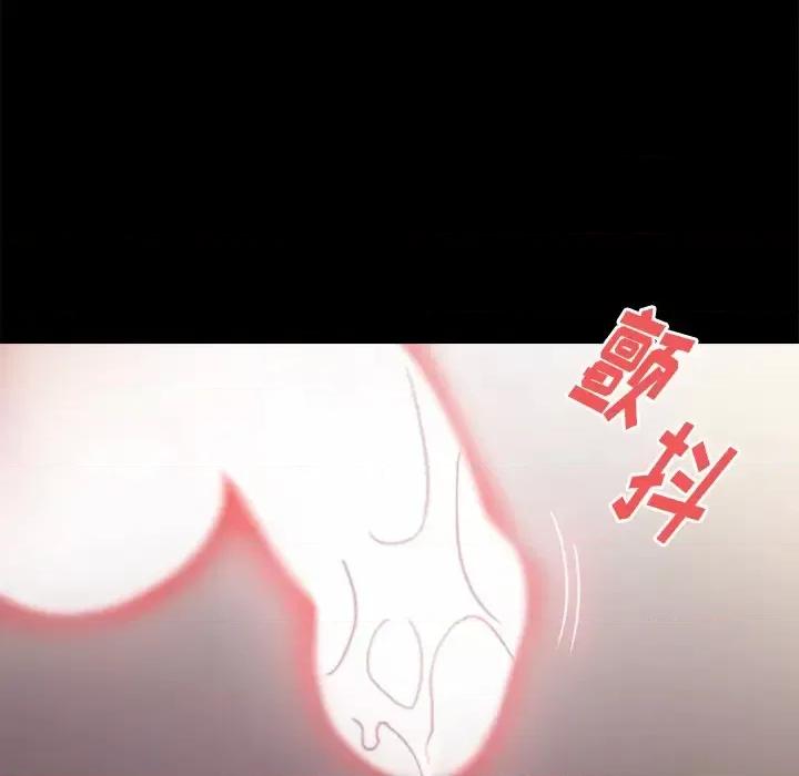 桃花 桃花 第121页