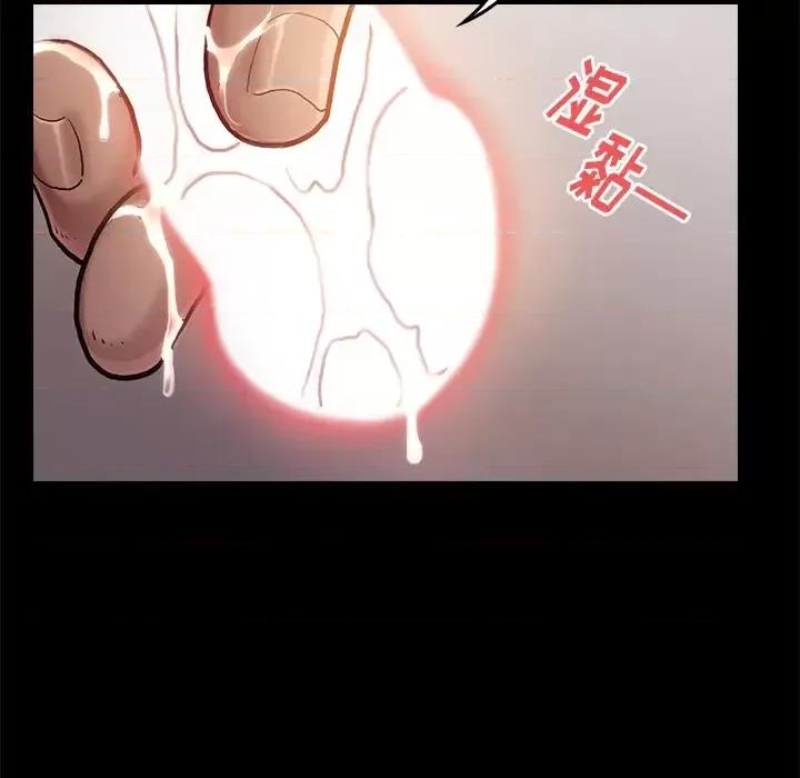 桃花 桃花 第127页