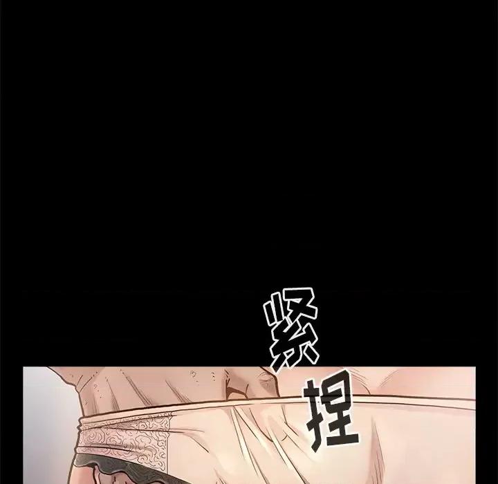 桃花 桃花 第144页