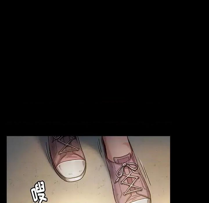 桃花 桃花 第159页