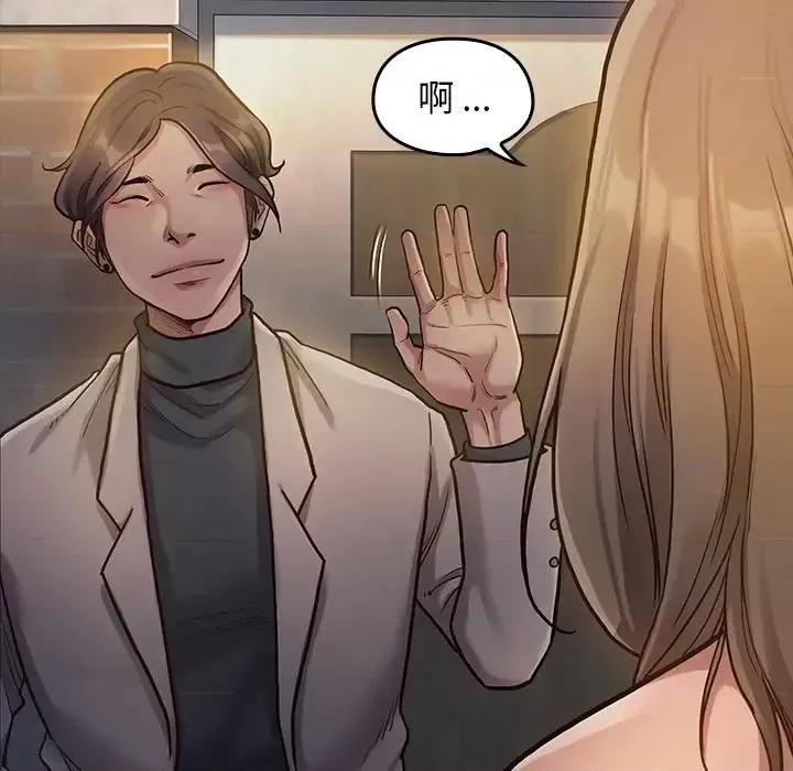 桃花 桃花 第164页