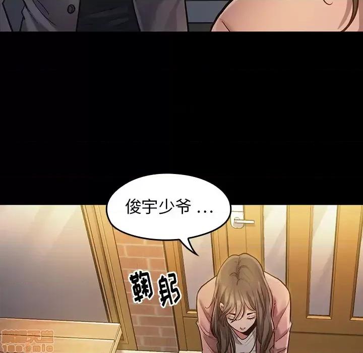 桃花 桃花 第165页