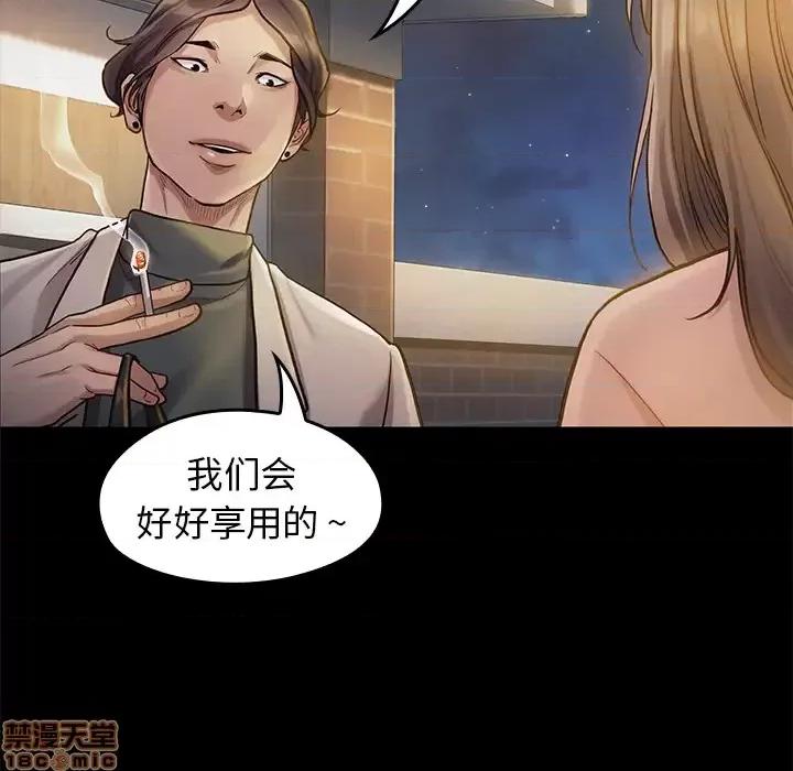 桃花 桃花 第175页