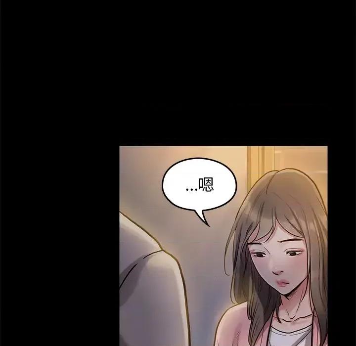 桃花 桃花 第176页