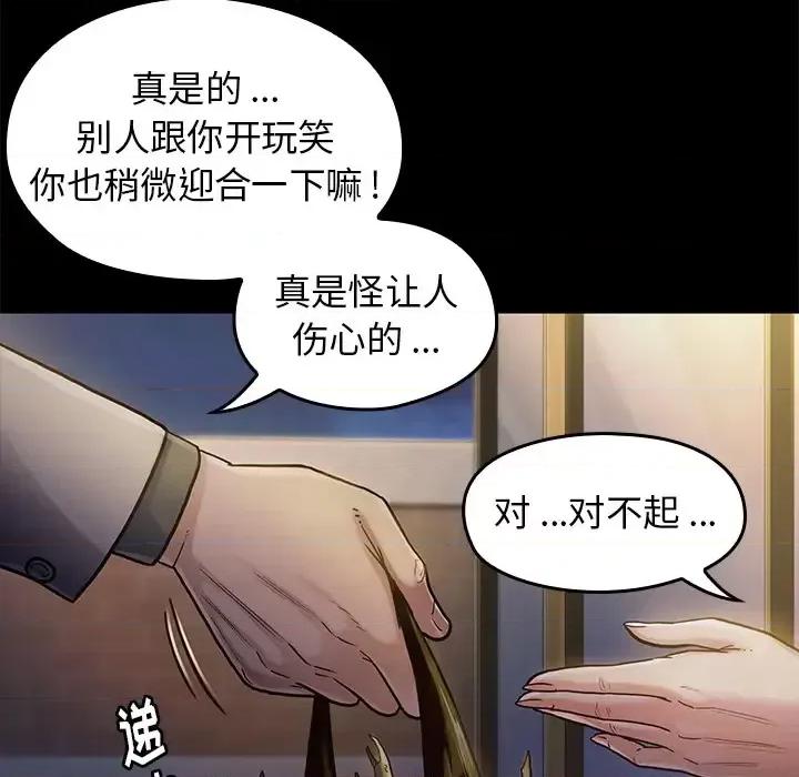桃花 桃花 第179页