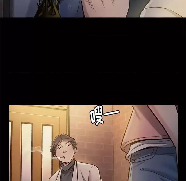 桃花 桃花 第182页
