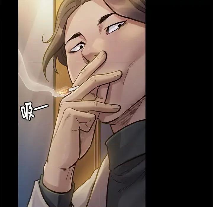 桃花 桃花 第186页