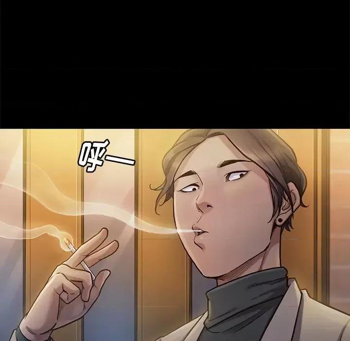 桃花 桃花 第189页