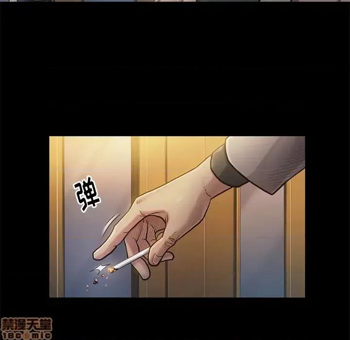 桃花 桃花 第190页
