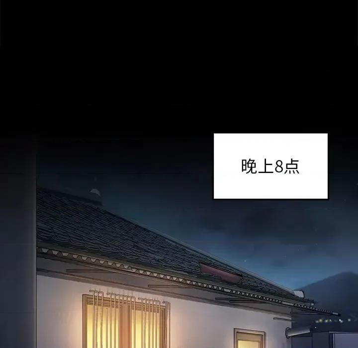 桃花 桃花 第193页