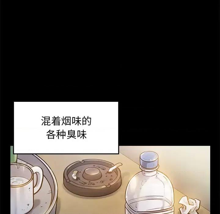 桃花 桃花 第199页