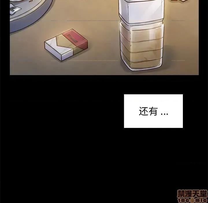 桃花 桃花 第200页