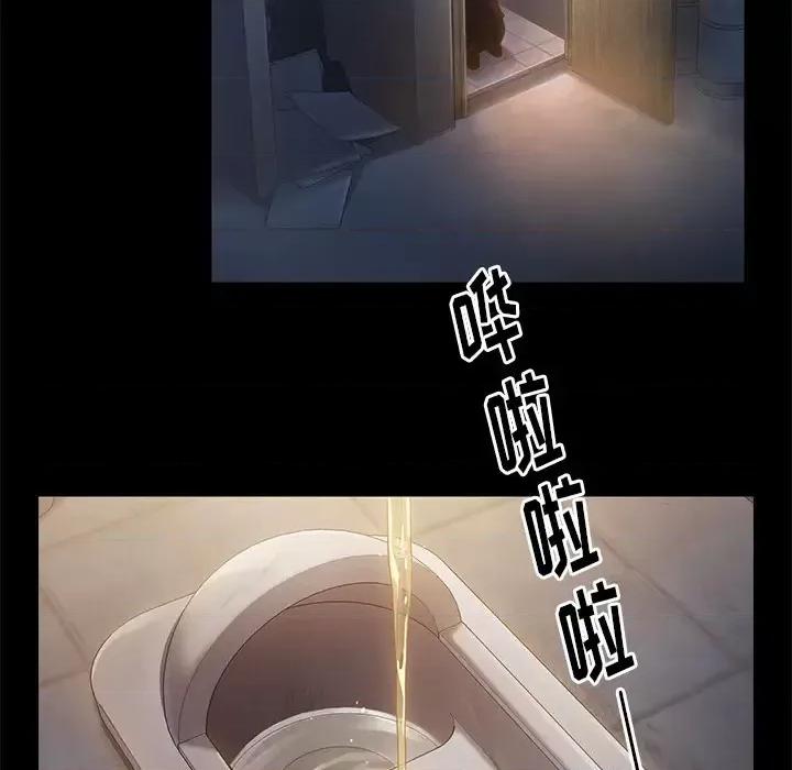 桃花 桃花 第207页