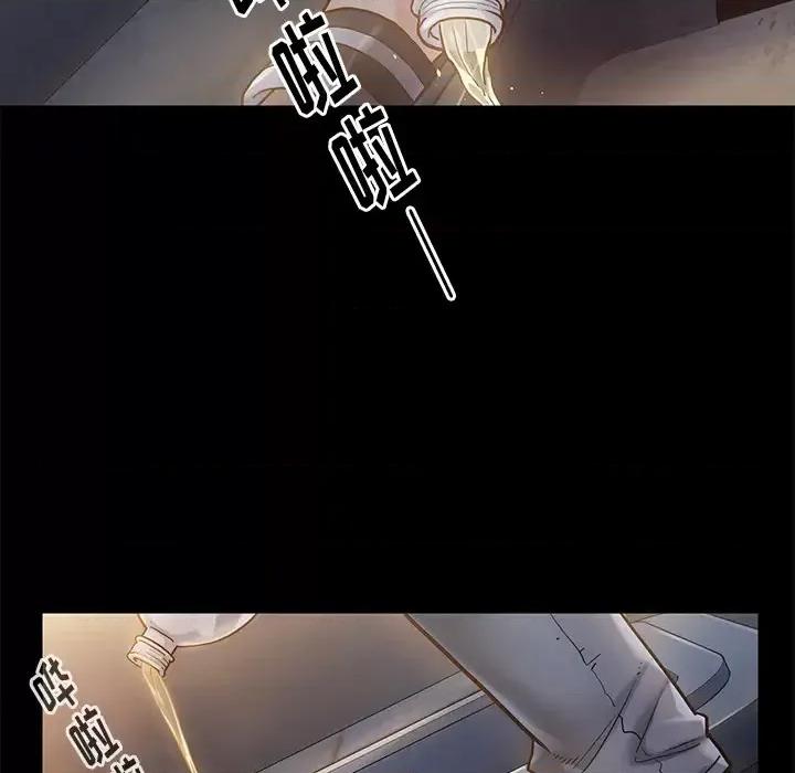 桃花 桃花 第211页