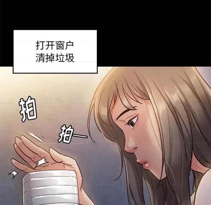 桃花 桃花 第213页