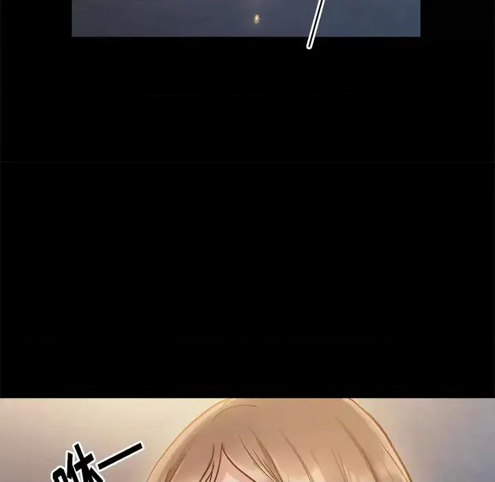 桃花 桃花 第216页