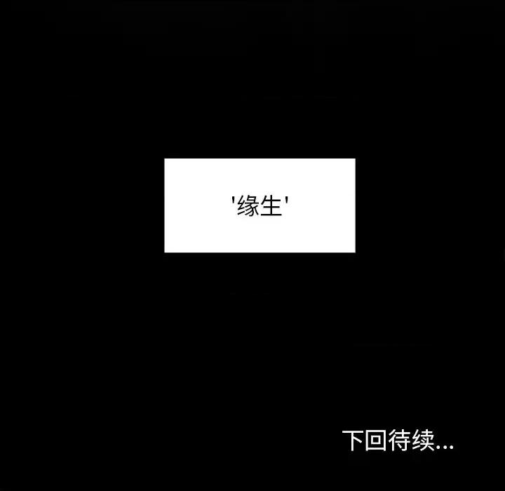 桃花 桃花 第224页