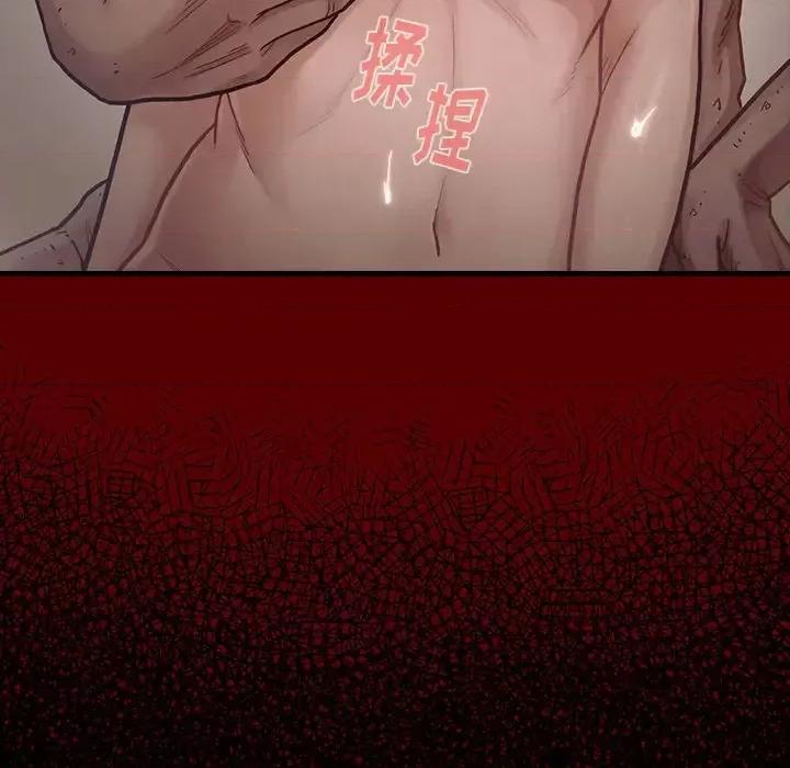 桃花 桃花-第 2 话 第67页