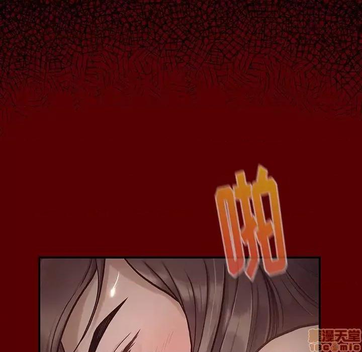 桃花 桃花-第 2 话 第70页