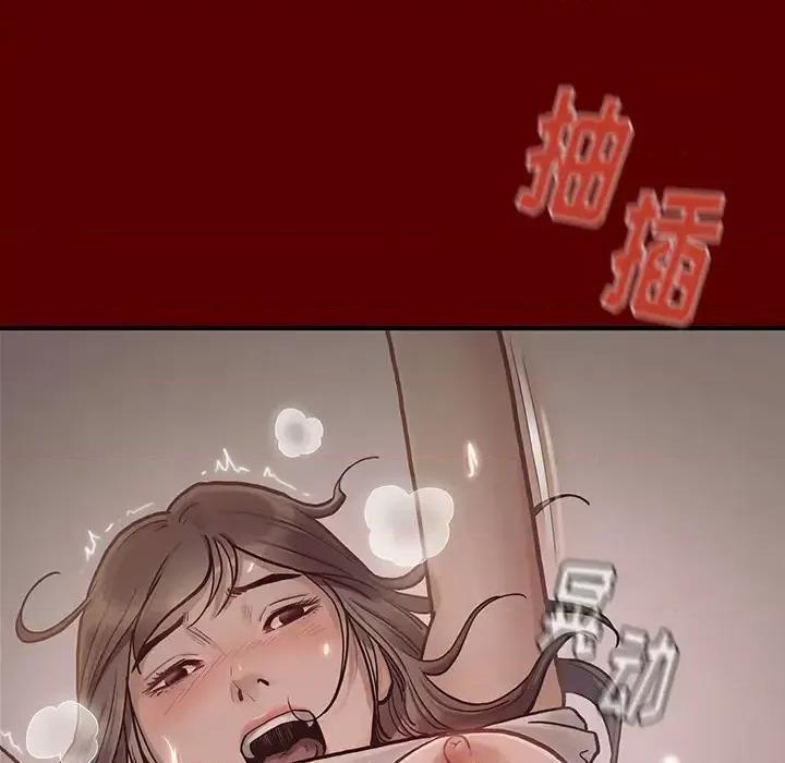 桃花 桃花-第 2 话 第88页
