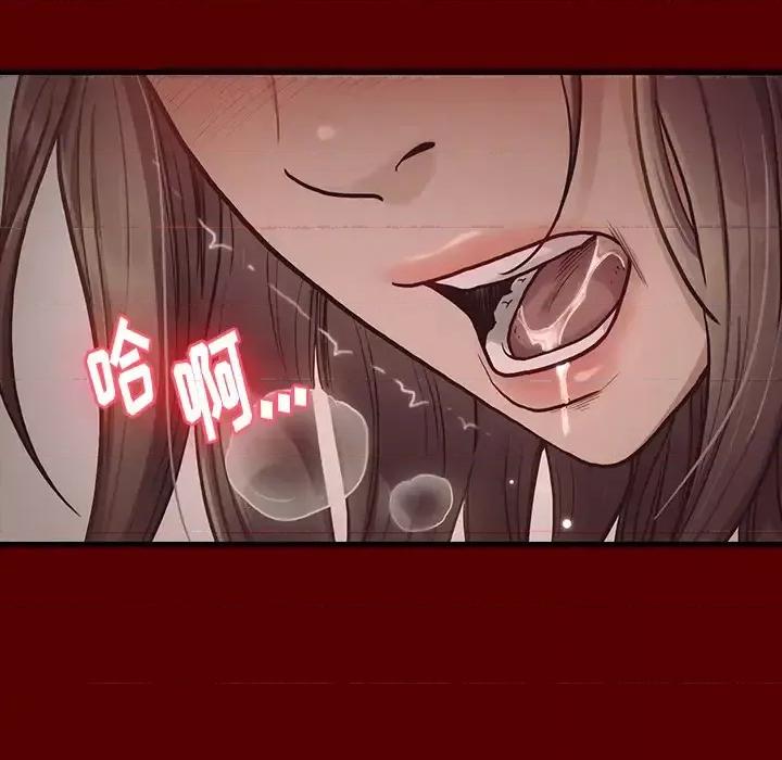 桃花 桃花-第 2 话 第91页