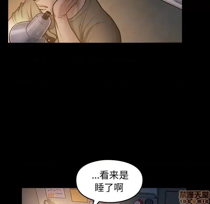 桃花 桃花-第 2 话 第95页