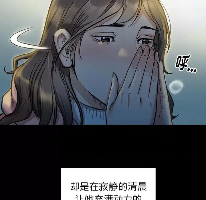 桃花 桃花-第 2 话 第131页