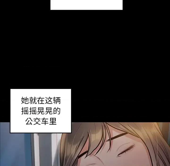 桃花 桃花-第 2 话 第152页