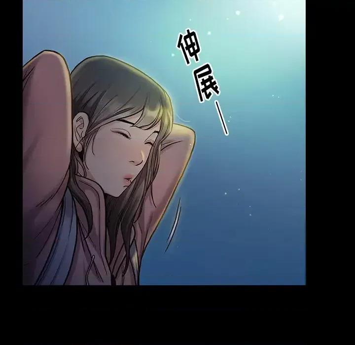 桃花 桃花-第 2 话 第157页