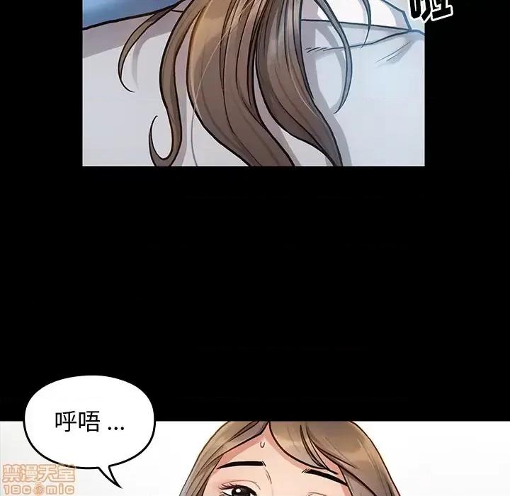 桃花 桃花-第 2 话 第170页
