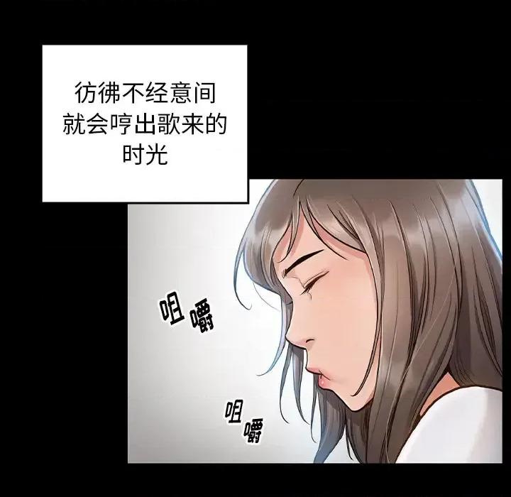 桃花 桃花-第 2 话 第183页