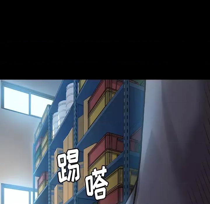桃花 桃花-第 2 话 第187页