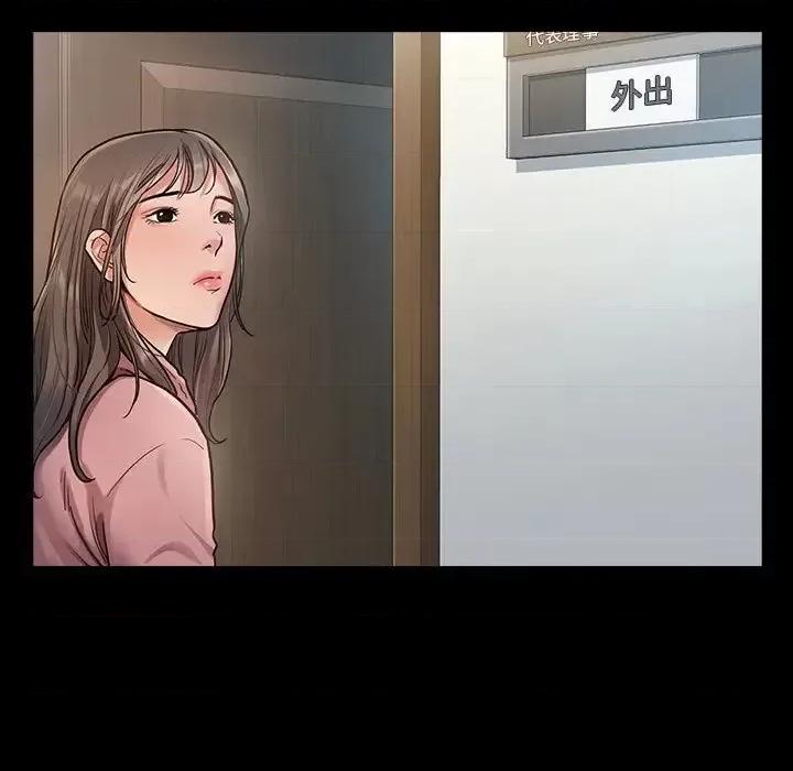 桃花 桃花-第 3 话 第11页