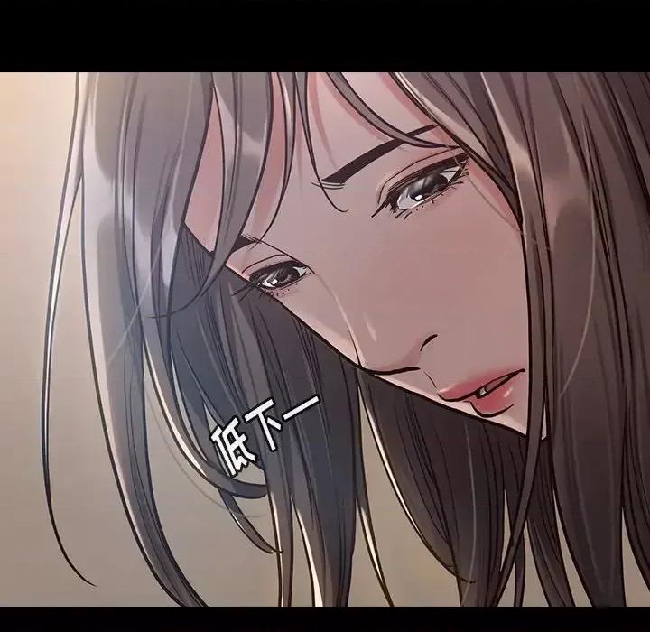 桃花 桃花-第 3 话 第36页