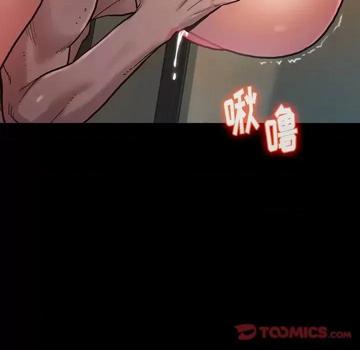 桃花 桃花-第 3 话 第63页
