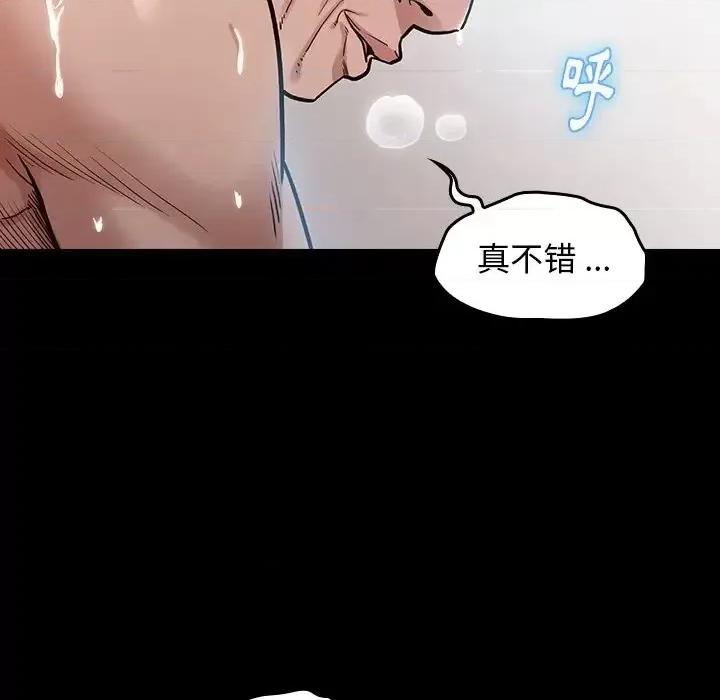 桃花 桃花-第 3 话 第91页