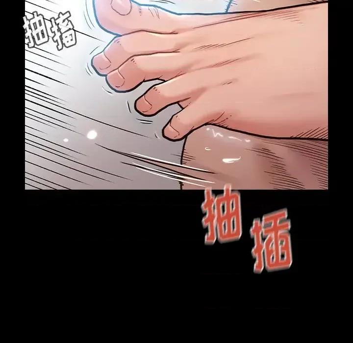 桃花 桃花-第 3 话 第121页